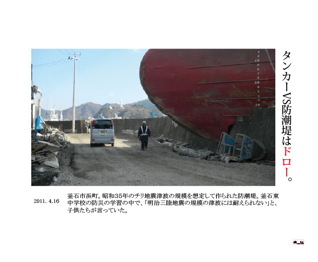 RAMT HP3 DATA-07