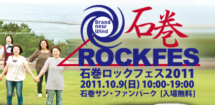 スクリーンショット（2011-09-30 3.37.19）