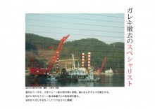 N_TN-1_01-01