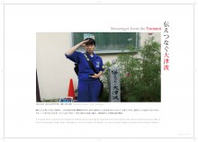 N_TN-2_04