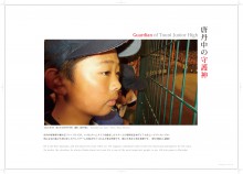 N_TN-2_26