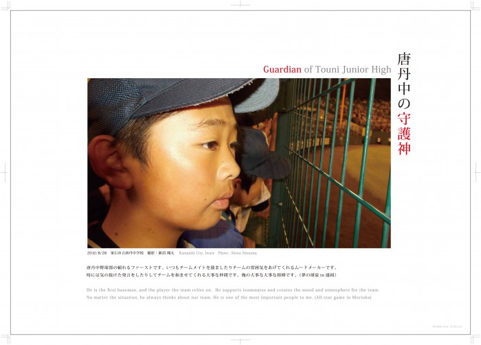 N_TN-2_26