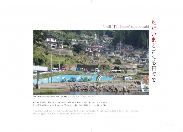 N_TN-3_17